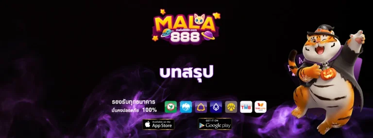 cover-mala888 (1)