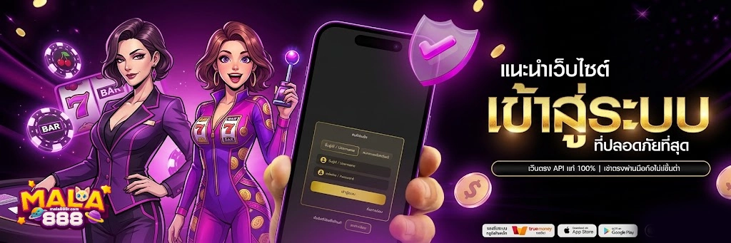 mala888 casino